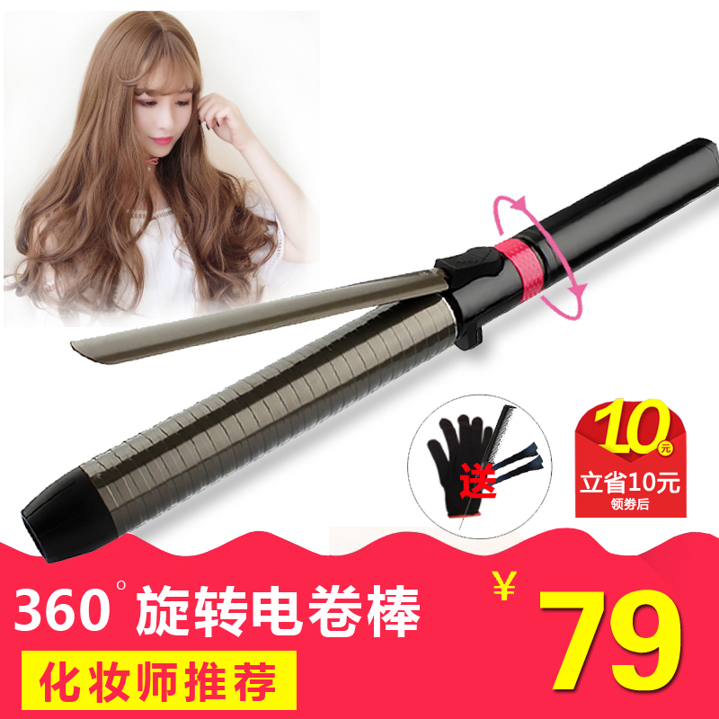 Éý¼¶°æ×¨Òµîѽðµç¾í°ô360Ðýת¾í·¢Æ÷Ó°Â¥»¯×±Ê¦×¨ÓÃÔìÐ͹¤¾ß°üÓÊ