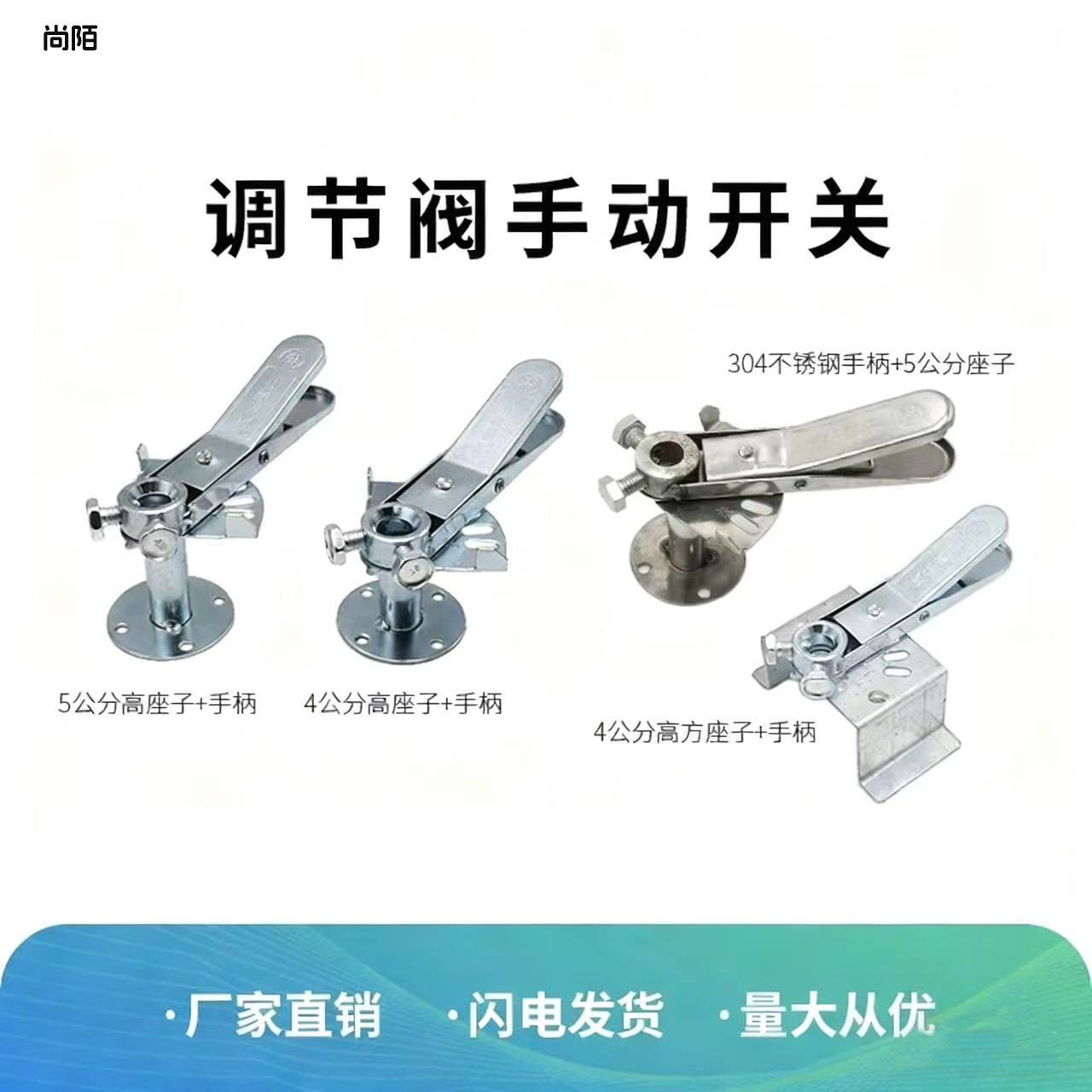 执行器阀执行器风阀手柄开关