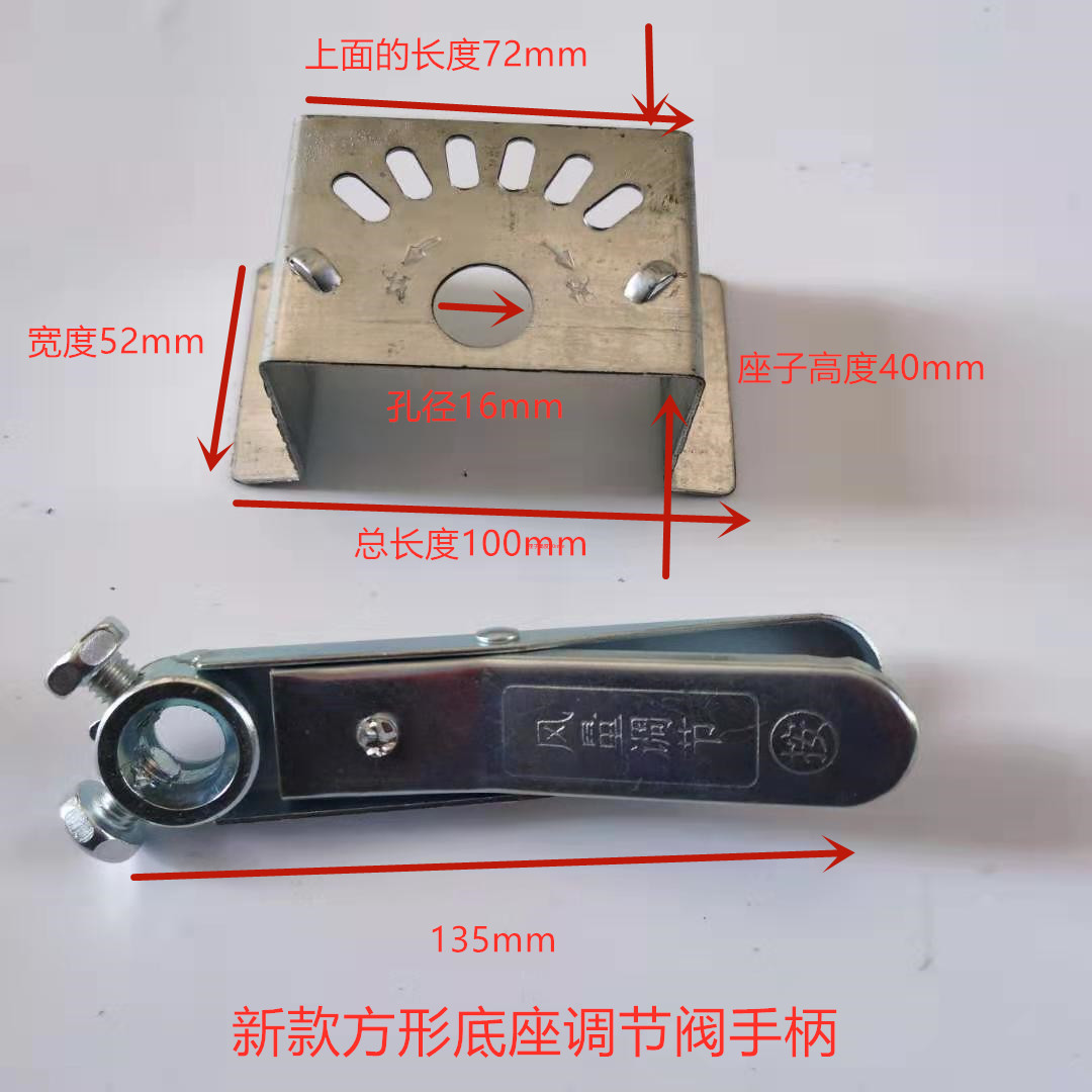 镀锌手柄风阀开关量大优惠