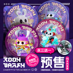 预售 蛋仔派对 赛季至臻盲盒 定制吧唧 蛋仔 谷子 S2惊奇游乐园