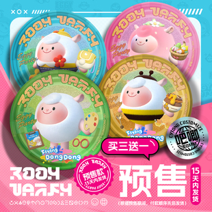 预售 蛋仔派对 吧唧 谷子 dongdong 超燃蛋仔 羊蜜 超燃竞技场