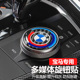 宝马3系5系7系x3x4x5x6 通用50周年碳纤多媒体大旋钮盖改装 内饰品