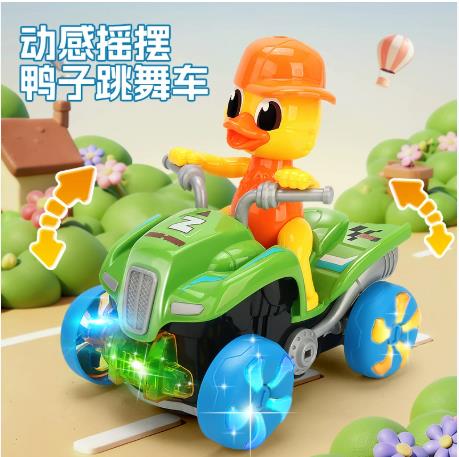 摇头晃脑跳舞车电动摇摆小萌鸭动感音乐灯光沙滩摩托车早教玩具