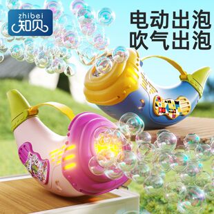 手持号角泡泡机灯光电动出泡户外可爱泡泡枪多功能吹泡泡儿童玩具