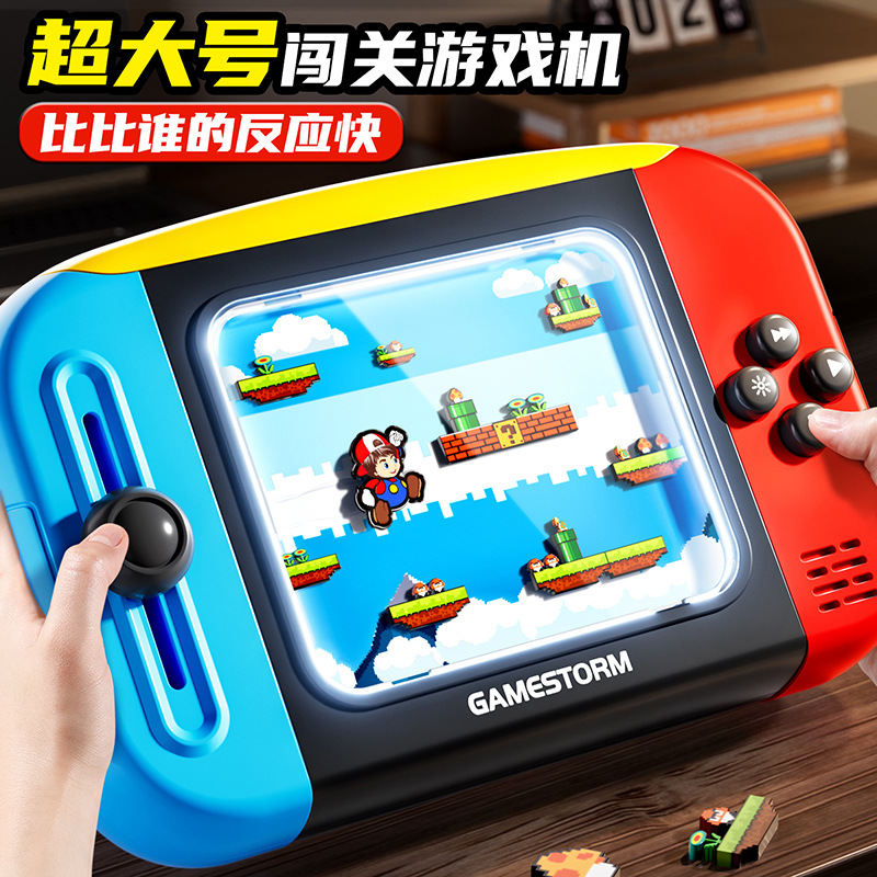 闯关掌上游戏机电子竞技灯光音乐