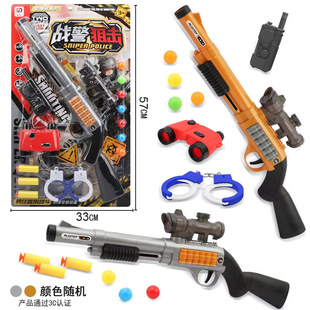 战警狙击套装吸盘软弹枪手动射击左轮手铐军装备儿童玩具手枪礼物