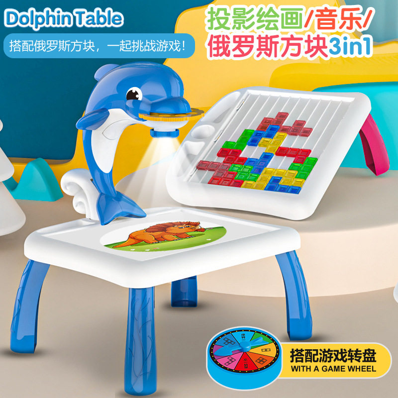 海豚投影绘画板DIY拼装积木桌二合一音乐灯光涂鸦写字板益智玩具