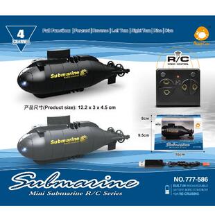 潜水艇电动仿真迷你水上遥控船 儿童游泳池戏水玩具船模型核潜艇