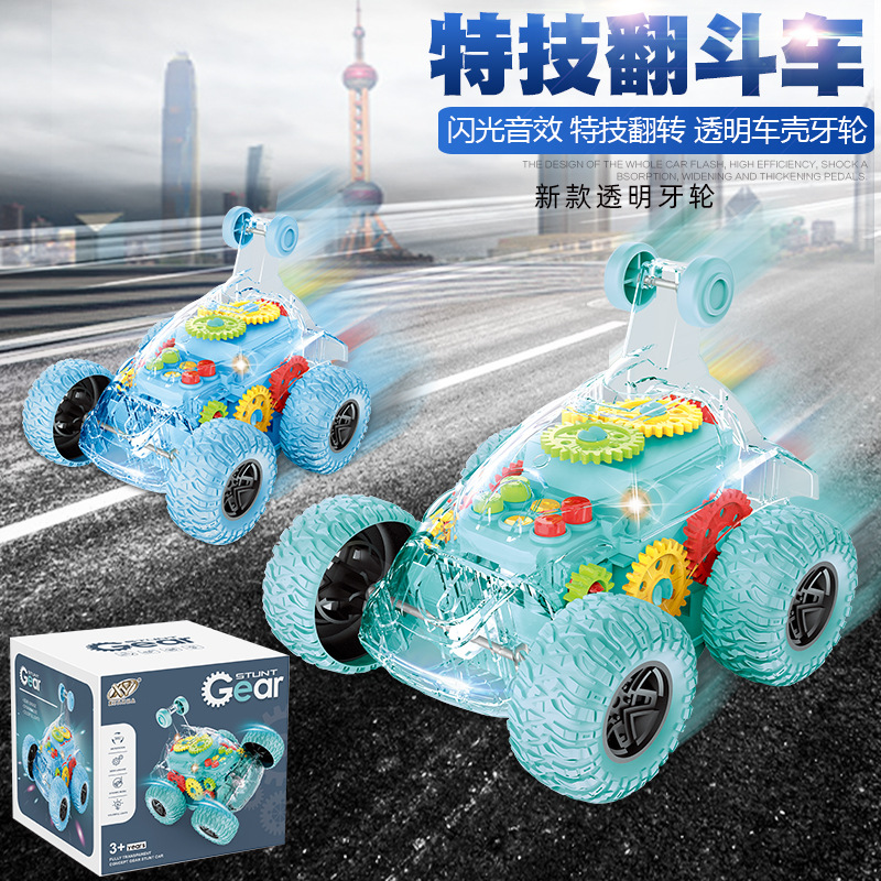 新品翻斗车透明灯光音乐男孩