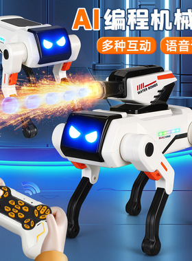 AI智能编程机械狗水弹发射灯光遥控语音指令互动跳舞机器人玩具