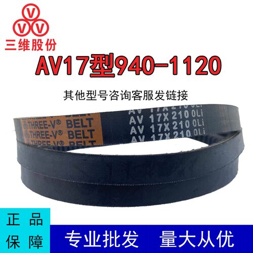 三角带橡胶b型工业机器齿形