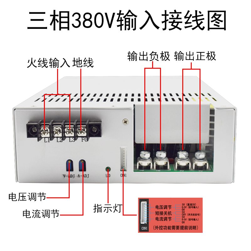 新款4000W大功率开关电源S3500W24V145A交流转直流36V48V60V70V11