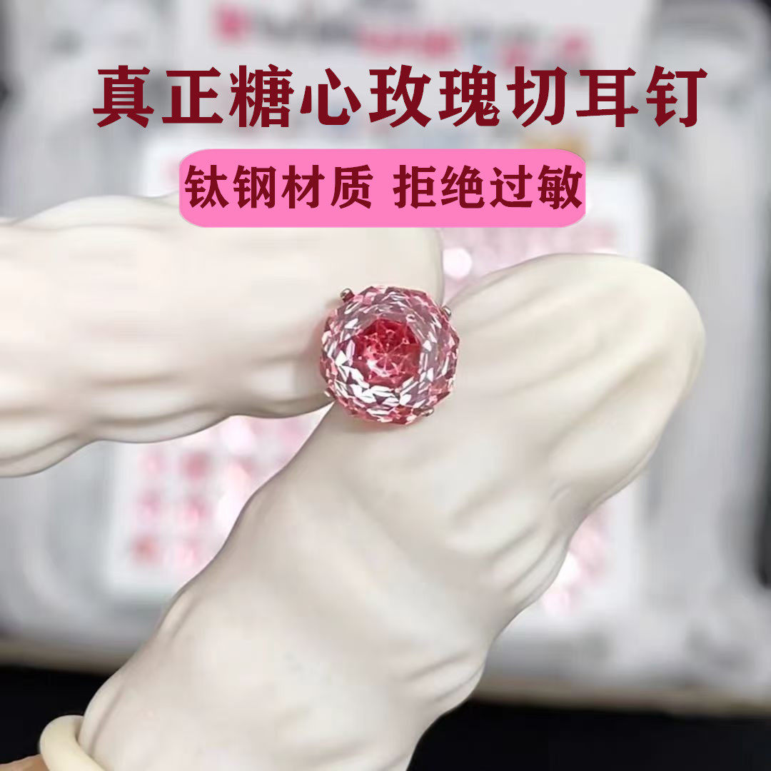 真正千禧玫瑰切糖心2025新款轻奢耳钉女气质高级感耳环耳饰防过敏