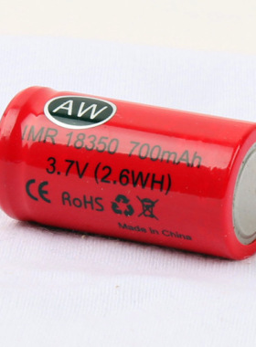 AW IMR 3.7V 18350 900MAH高质量可充电锂电池大电流放电电池足容