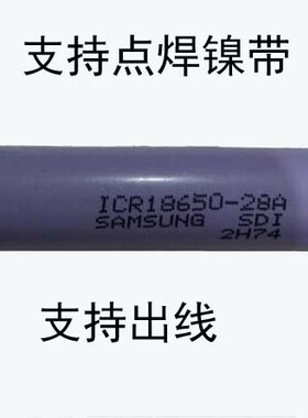 进口拆机18650锂电池索尼三星LG大容量 强光手电头灯唱戏机可定制