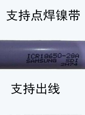 进口拆机18650锂电池索尼三星LG大容量 强光手电头灯唱戏机可定制