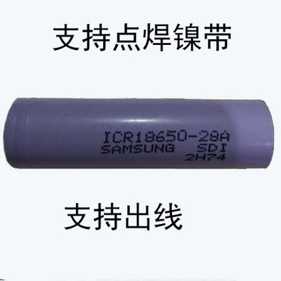 进口拆机18650锂电池索尼三星LG大容量 强光手电头灯唱戏机可定制
