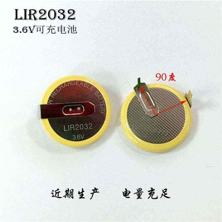 全新LIR2032可充电纽扣电池 3.6V 可充电LIR2032纽扣电池 带焊脚,户外/登山/野营/旅行用品,电池/燃料,淘宝优惠券,粉丝福利购,淘宝优惠卷