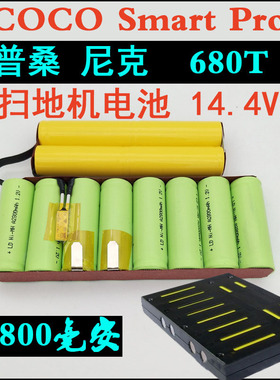proscenic/浦桑尼克扫地机电池pro-coco smart680T机器人配件14.4