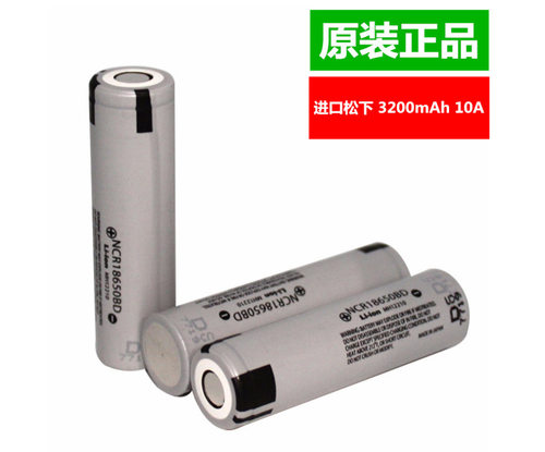 原装进口松下 18650锂电池 3200mAh 电动车电池NCR18650BD