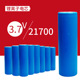 48v 锂电池组12 21700锂电池3.7V动力5C倍率放电4000mAh三元