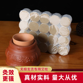 无极玄灸罐专用艾柱阴阳罐3.5厘米加粗艾灸罐脐灸玄灸器纯艾艾条