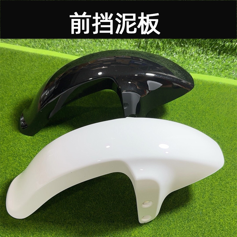 九号电动前挡泥板原装原厂正品