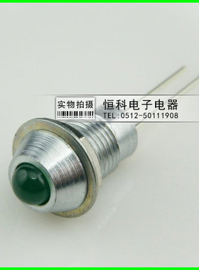 8mm指示灯  信号灯 2.5V 绿色 电源指示灯 仪器运行状态灯