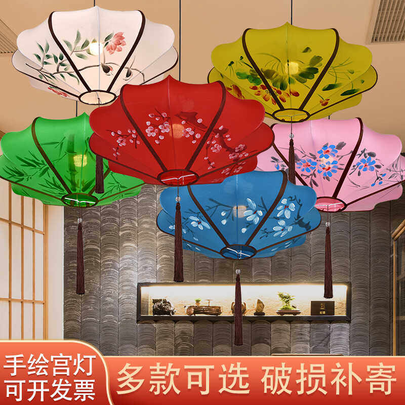 中式布艺灯笼装饰手绘彩色中国风飞碟餐厅饭店商场走廊婚庆装饰灯
