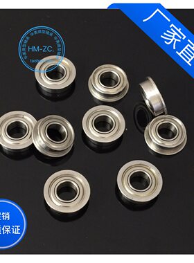 电机国产微型法兰轴承 带边小轴承 MF126zz 制动边 6*12*4