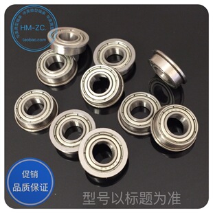 微型深沟球 法兰杯士轴承F605ZZ 尺寸5*14*5mm 带挡边