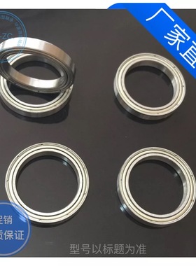 英制非标特种专用轴承R1212zz尺寸12.7*19.05*3.967mm推力轴承