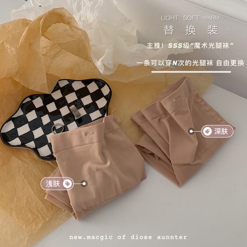 薄款丝袜任意剪cnorahk