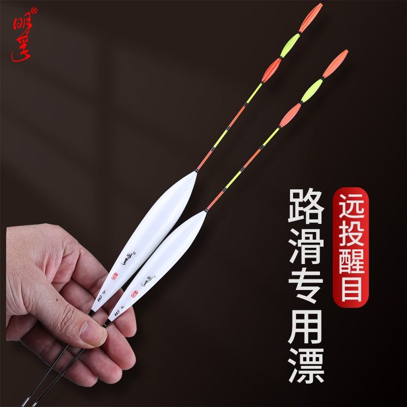 明孚正品矶钓专用浮漂高灵敏鲫鱼漂路亚远投路滑漂加粗醒目大物漂,户外/登山/野营/旅行用品,浮漂,淘宝优惠券,粉丝福利购,淘宝优惠卷