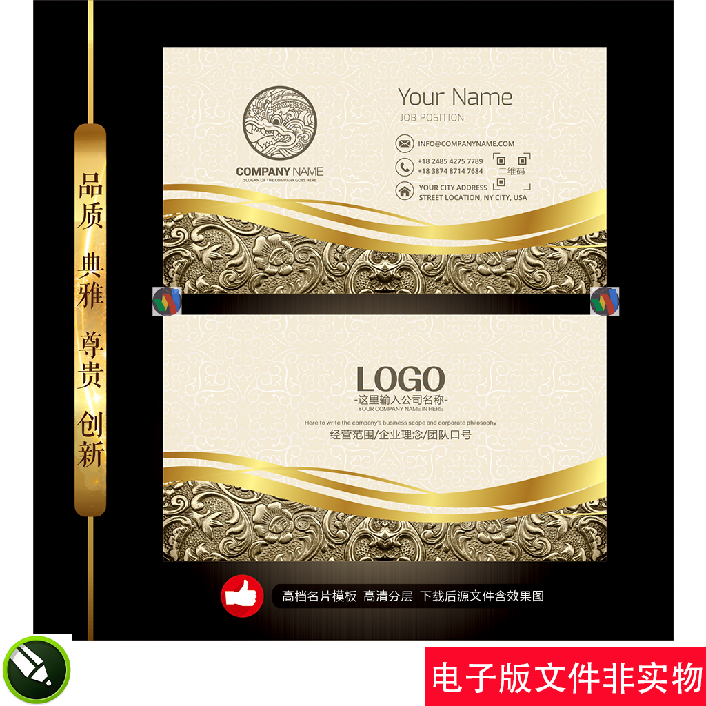 高端酒店名片设计金色酒店名片酒店VIP名片酒店会员名片设计素材