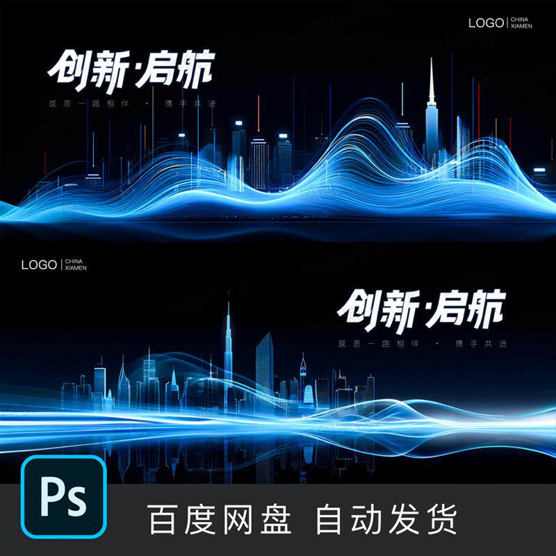 科技城市城市粒子粒子线条虚拟城市现代城市模型视频素材