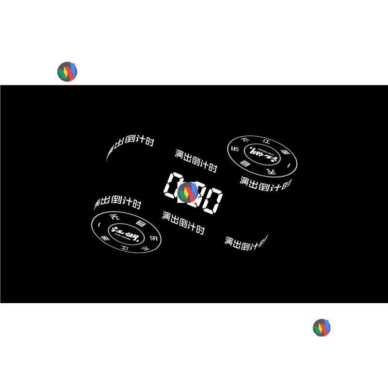 酒吧夜店 LIVE HOUSE 【倒计时】LED视频AE模板带工程VJ背景素材