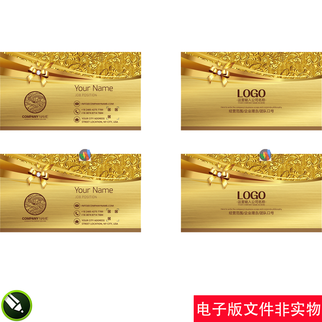 高端酒店名片图片酒店名片设计酒店VIP名片酒店会员名片设计素材