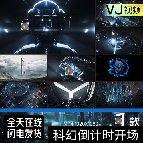 赛博科幻机械宇宙飞船倒计时酒吧DJ开场LED大屏幕背景VJ视频素材