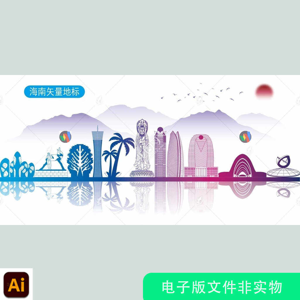 海南城市地标建筑线稿插画海南印象剪影海南标志性矢量手绘建筑ai