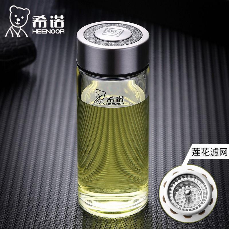 希诺单层玻璃杯带滤网泡茶水杯