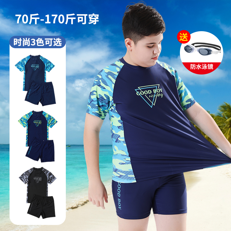 儿童泳衣胖男孩中大童分体短袖裤加大加肥大码泳装青少年学生套装