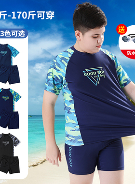 儿童泳衣胖男孩中大童分体短袖裤加大加肥大码泳装青少年学生套装
