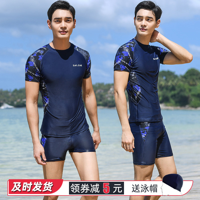 2026泳裤男防尴尬套装男士泳衣五分裤游泳装备温泉专业速干游泳裤
