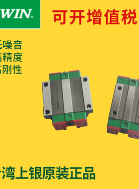 超值爆款台湾HIWIN上银导轨滑块 HGH15 HGW20  HGW25 HGH30HA QHH