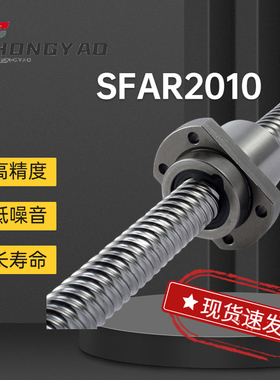 推荐中国大陆左右旋滚珠丝杆螺母 SFA SFY SFK SFNU SFE非标定制