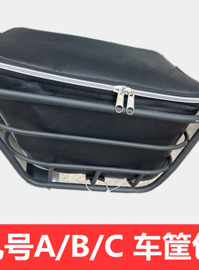 九号电动车前车筐包A/B/C新c90b30A30c+80车篮带盖内包防漏防水罩