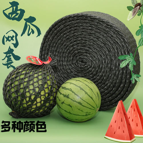 水果网套网套网兜防摔防压珍珠棉