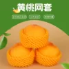 Товары от 丽辉水果网套工厂