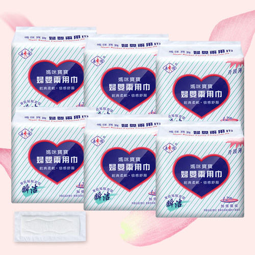 母婴卫生巾产后专用夜用量大
